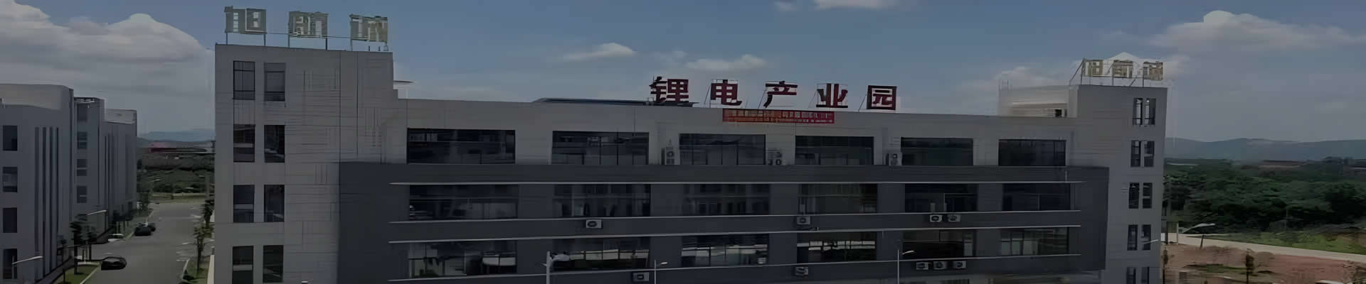 生产实力